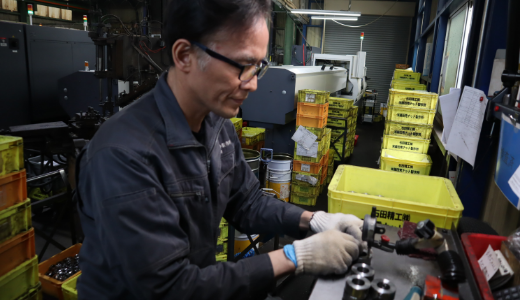 有限会社 藤田秀ナット製作所